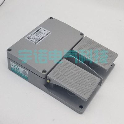 YDT1-15脚踏开关