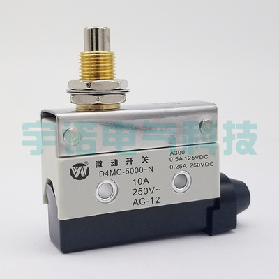 D4MC-5000-N限位开关