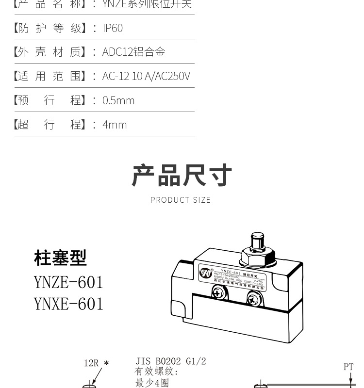 YNZE-601_06.jpg