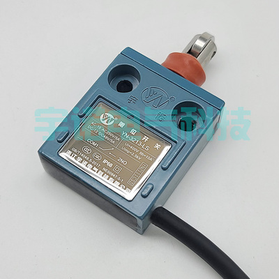 YN-3213-LS防水行程限位开关