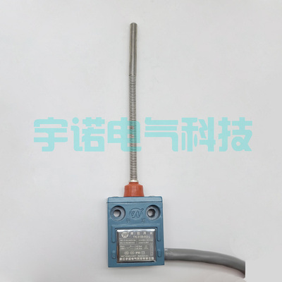 YN-3168-FS-L防水行程限位开关(1)