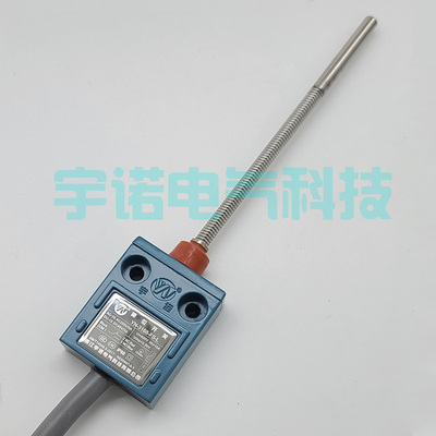 YN-3168-FS-L防水行程限位开关