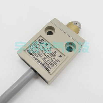 D4C-1202/D4C-1502防水行程限位开关