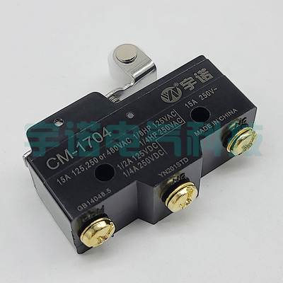 CM-1704微动开关