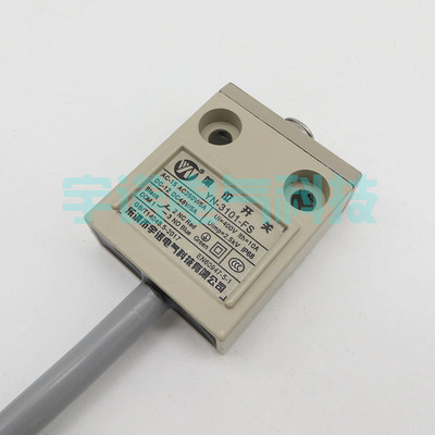 YN-3101-FS防水行程限位开关