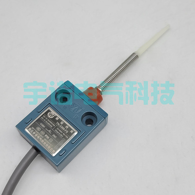 YN-3166-FS防水行程限位开关