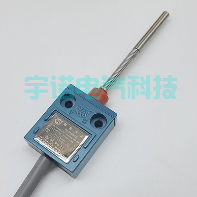YN-3168-FS防水行程限位开关